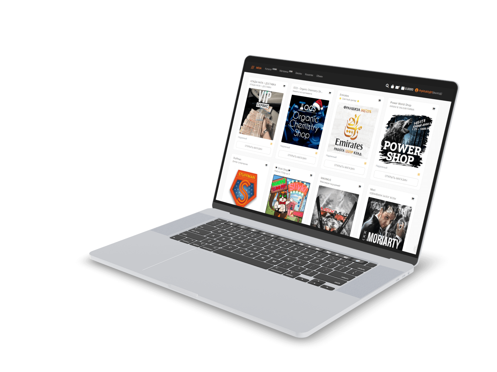 мега даркнет вход по ссылкам и зеркалам