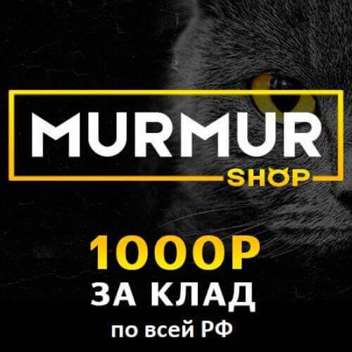shop мега мориарти